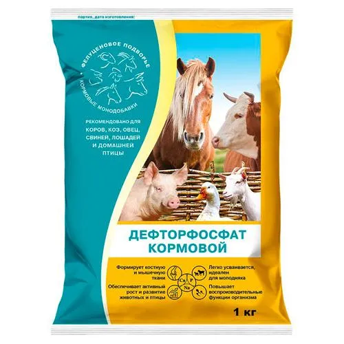 Фосфат дефторированный кормовой, 1 кг фото 3 Фосфат дефторированный кормовой, 1 кг фото 3