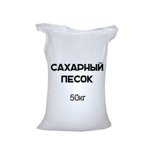 Сахар-песок (Любимовка), 50 кг Сахар-песок (Любимовка), 50 кг