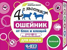 Ошейник Четыре с хвостиком, для кошек, от блох и клещей, 35 см