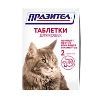 Празител от гельминтов, для кошек, 1 таблетка