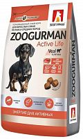 Сухой корм Зоогурман Active Life, для собак малых и средних пород, телятина, 1,2 кг
