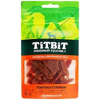 Лакомство для маленьких собак TitBit, Ломтики говяжьи, в мягкой упаковке, 50 г