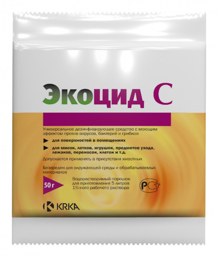 Экоцид-С, порошок, 50 г Экоцид-С, порошок, 50 г