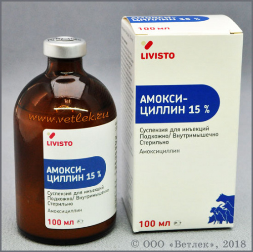 Амоксициллин 15%, раствор для инъекций, 100 мл фото 2