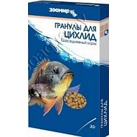 Корм Зоомир, для цихлид, плавающие гранулы, коробка, 30 г