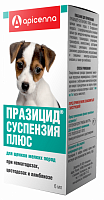 Празицид-суспензия Плюс от гельминтов, для щенков мелких пород, 6 мл