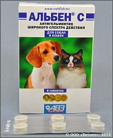 Альбен С, в упаковке 3 таблетки