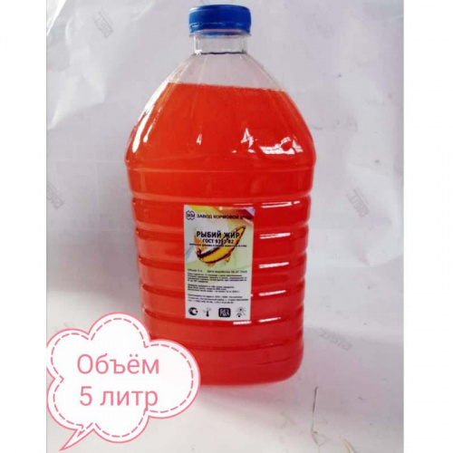 Рыбий жир ветеринарный, 5 л (лосось) Рыбий жир ветеринарный, 5 л (лосось)