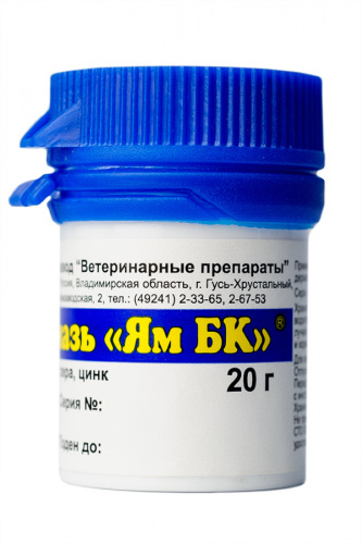 Мазь ЯМ БК, 20 г Мазь ЯМ БК, 20 г