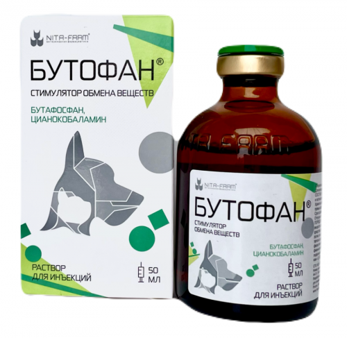 Бутофан, 100 мл