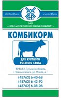 Комбикорм КК60 (ГР) для молочных коров (Новомосковск), 40 кг