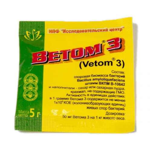 Ветом-3, порошок, 5 г Ветом-3, порошок, 5 г