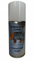 Спрей Вторая кожа супер, 150 мл