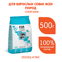 Сухой корм НМ, для взрослых собак, с лососем и рисом, 500 г