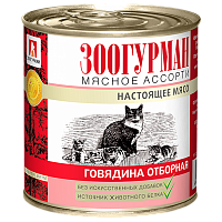 Влажный корм Зоогурман Мясное ассорти, для кошек, Говядина Отборная, 250 г