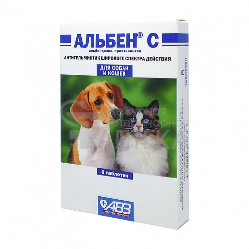 Альбен С, в упаковке 6 таблеток